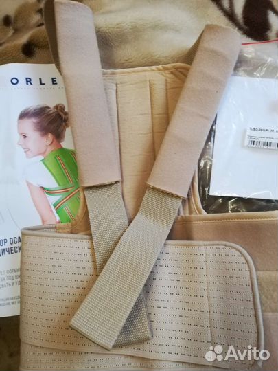 Корректор осанки детский