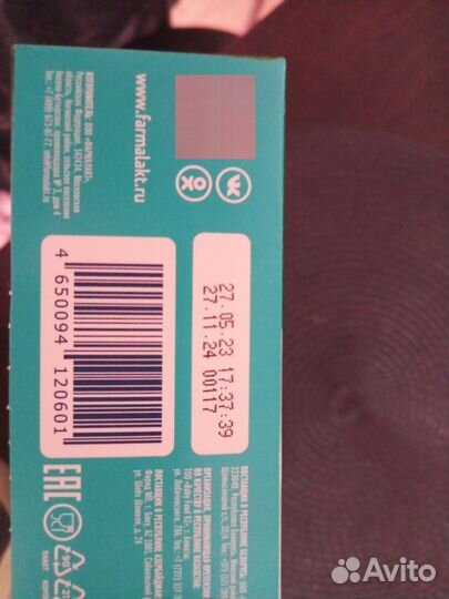 Детская молочная смесь