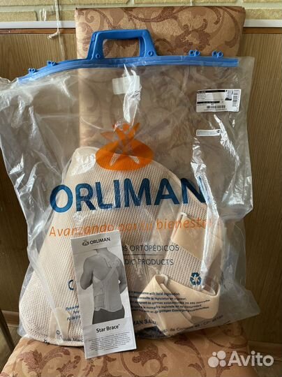 Корсет пояснично крестцовый