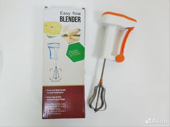 Блендер ручной погружной с курком