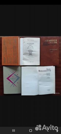 Исторический роман