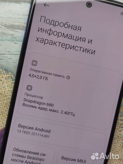 Xiaomi Redmi Note 11, 6/128 ГБ