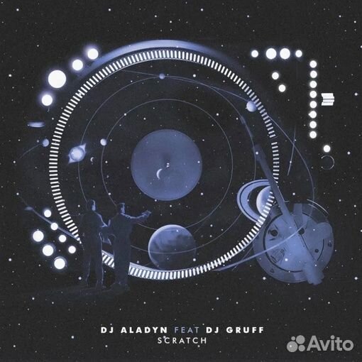 DJ Aladyn and DJ Gruff - Scratch 12 inch vinyl