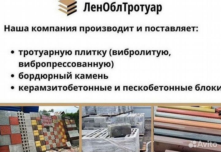 Керамзитобетонные блоки от Производителя