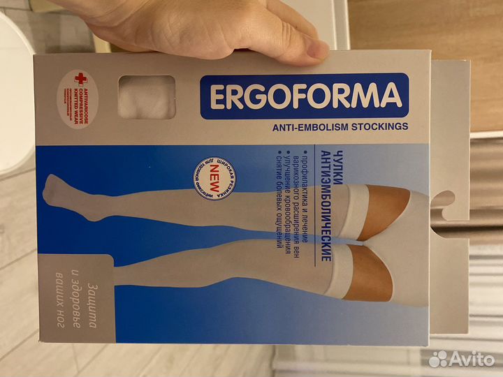 Компрессионные чулки 2 класс новые