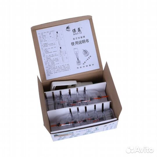 Вакуумные банки хиджамы 12 шт с насосом