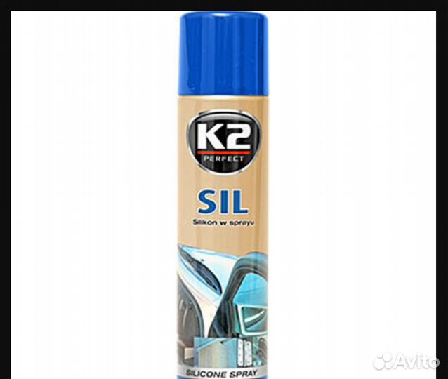 Смазка силиконовая