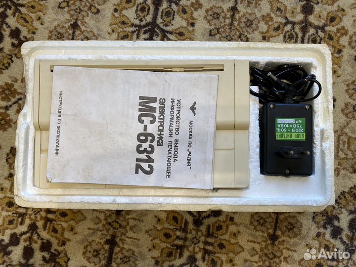 Струйный принтер СССР 