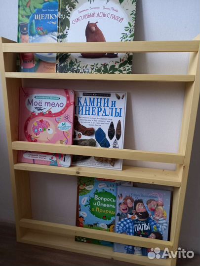 Полка настенная навесная для книг Монтессори