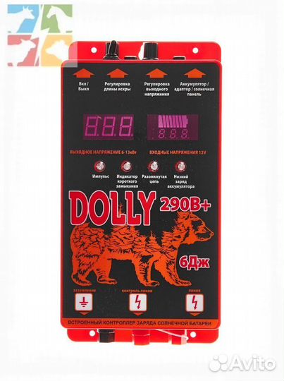 Электропастух