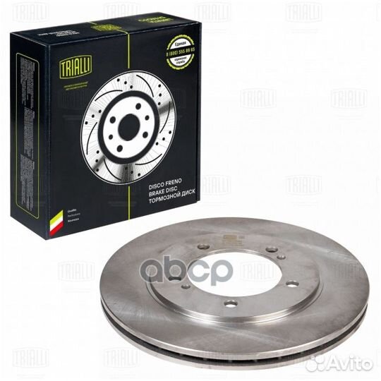 Диск торм. для а/м Suzuki Grand Vitara (98) пе