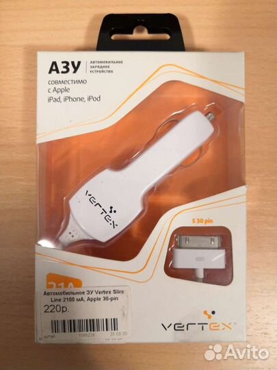 Автомобильное зарядное устройство Apple 30 pin