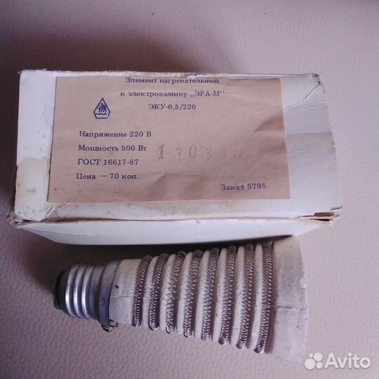 Нагревательный элемент СССР. Новый