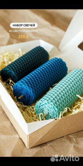 Свечи из натуралньой вощины