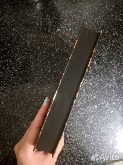 Книга К Хоук 