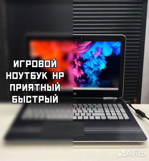 Игровой ноутбук HP б/у
