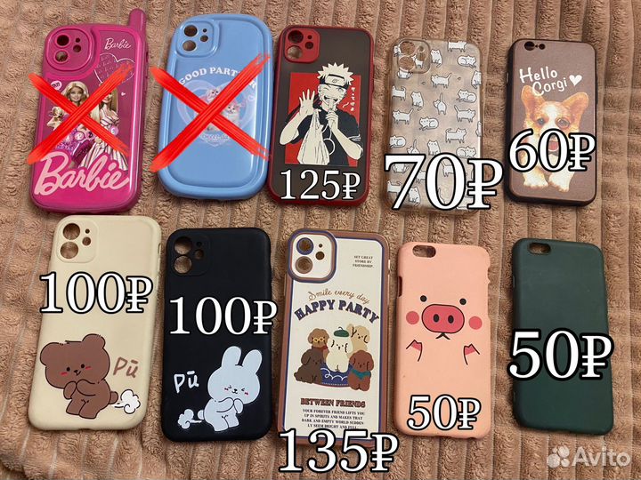 Чехлы на iPhone 11, 6