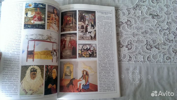 Сюрреализм