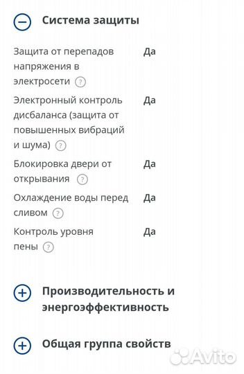 Стиральная машина atlant 50У108