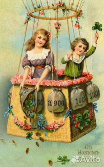 Набор Новогодние открытки винтажные старинные