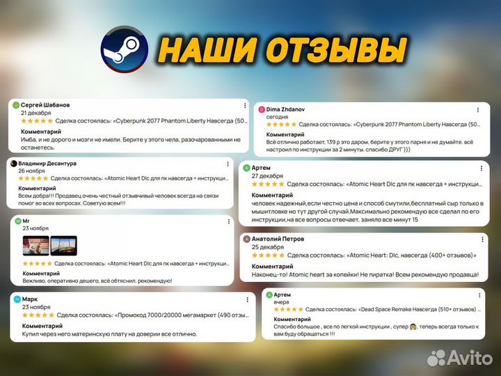 Assassin's Creed Odyssey/Одиссея +19 игр Навсегда