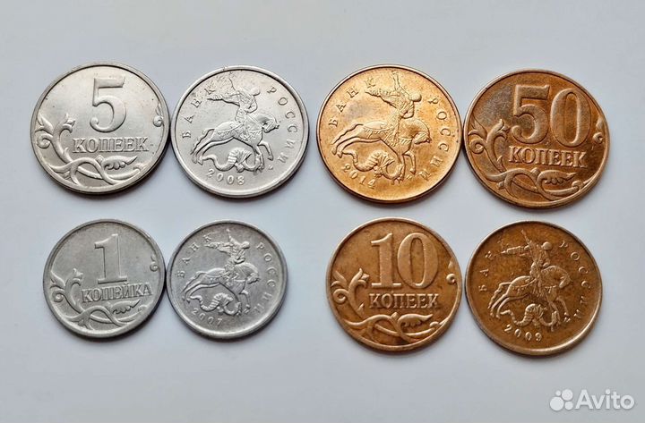 Монеты России мелкие