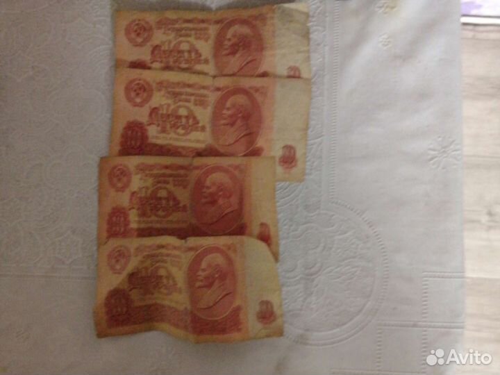 10 р банкнота 1961 года