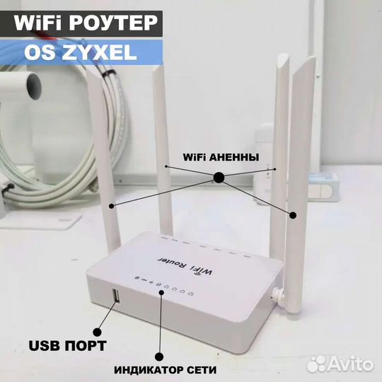 4g интернет в частный дом деревню сад