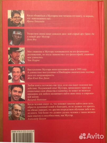 Вверх по наклонной