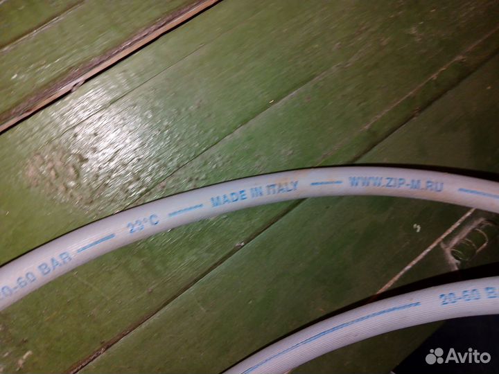 Шланг для стиральной машины