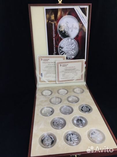 Серебряные медали Православные праздники оригинал