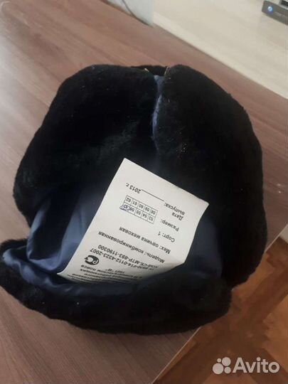 Мужская шапка