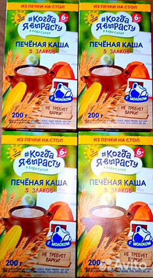 Каша 5 злаков