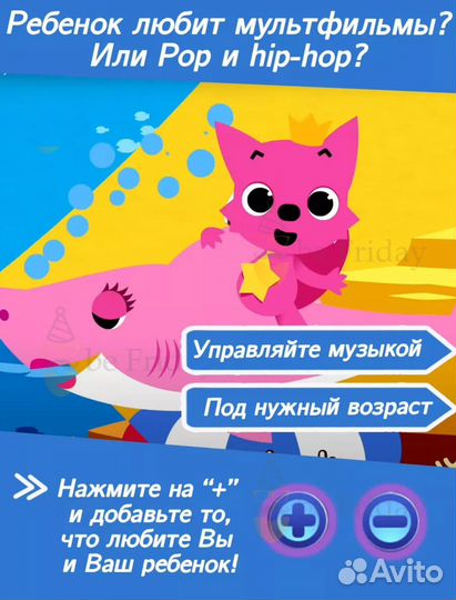 Танцевальный коврик для детей и всей семьи