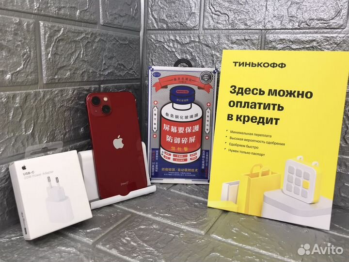 iPhone 13, 128 ГБ