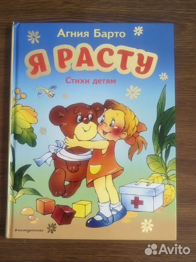 Книги для малышей. Самый лучший папа и другие