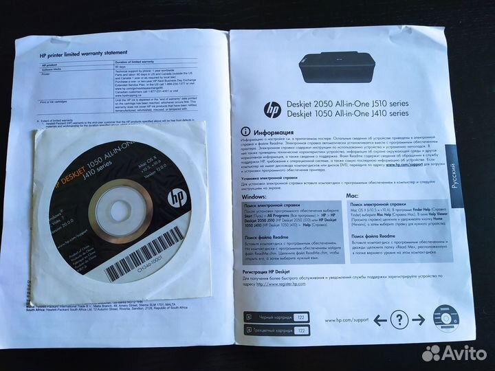 Принтер сканер копир hp