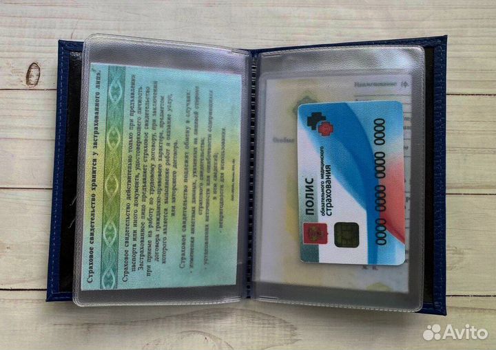 Обложка для автодокументов с гос номером