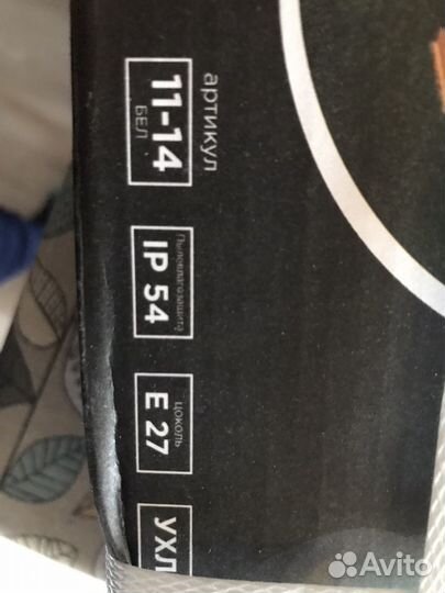 Светильник водостойкий