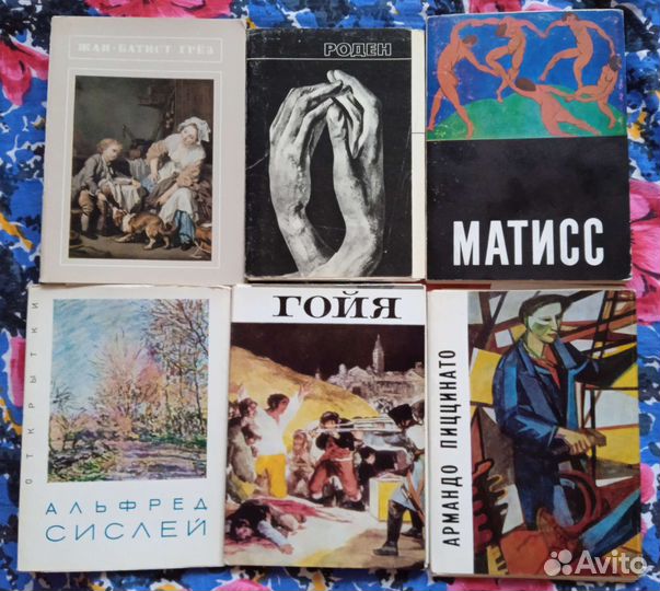 Комплекты открыток СССР. Искусство