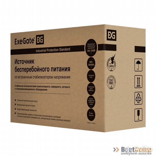 Ибп Exegate BNB-850.LED.AVR.euro.RJ.USB 850VA/480W