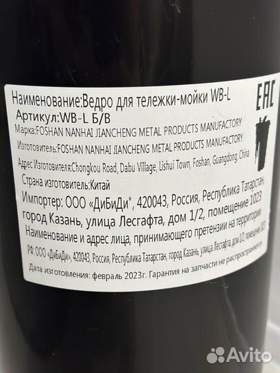 Мойка для волос передвижная