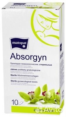 Absorgyn Прокладки для рожениц 27х7,5 см стер. Me