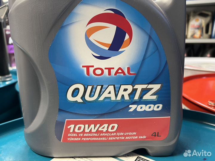 Масло Total Quartz 7000 10w40 4л Оригинал Турция