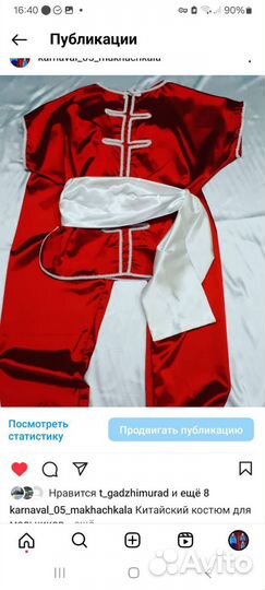 Прокат карнавальных костюмов