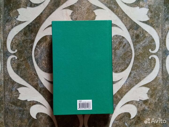 Книга по психологии