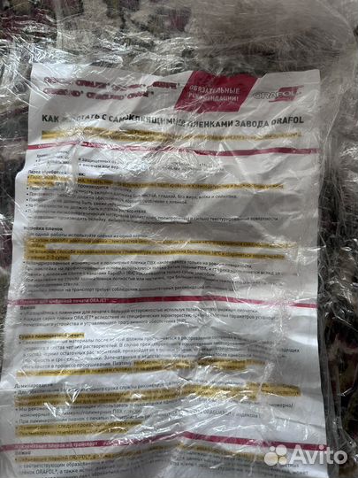 Карбоновая пленка