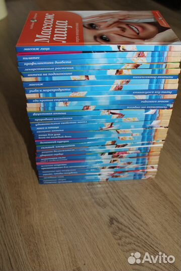 Коллекция книг 