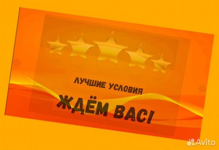 Упаковщик Оплата еженед. без опыта Хорошие условия