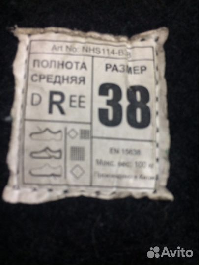 Коньки хоккейные